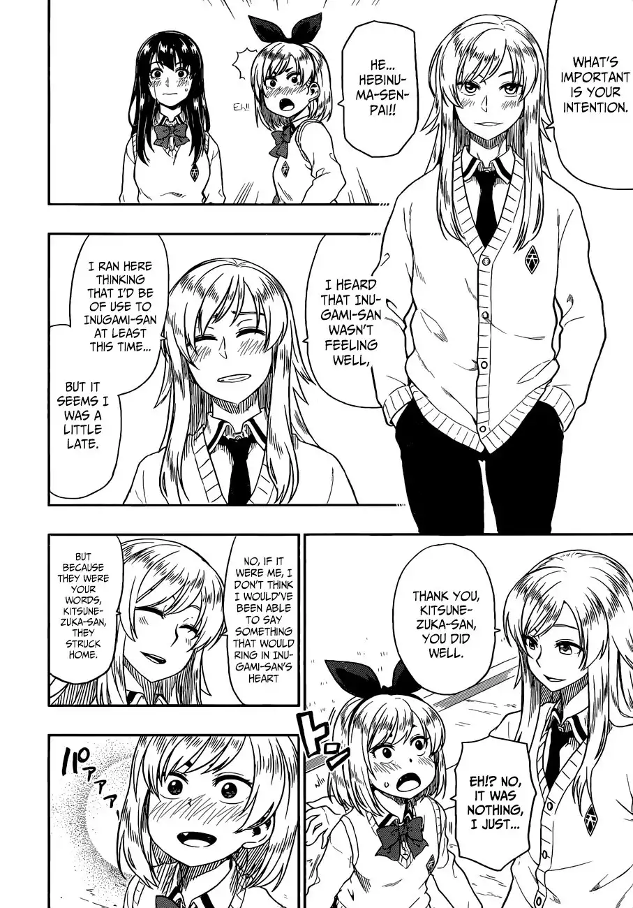 Inugami-san to Sarutobi-kun wa Naka ga Warui. Chapter 11 31